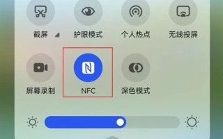 有人说碰一下钱就没了！手机NFC功能真的这么可怕吗