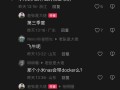 小米首款NAS被曝第三季度发布：双盘位、ARM架构你会买吗