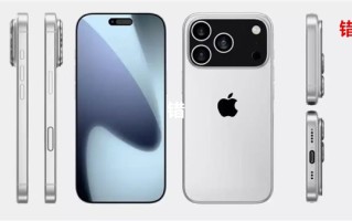 iPhone 17 Pro玻璃盖板与机身同色：之前渲染图错了