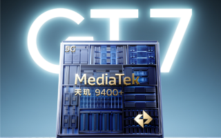 联发科最强U！真我GT7首批搭载天玑9400+ 徐起：有底气实现300万+跑分