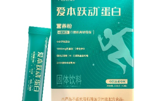 飞鹤爱本以乳蛋白产业链优势及科技创新应用助力健康老龄化