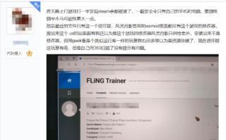 风灵月影出现多个盗版网站 已有玩家受骗蒙受损失