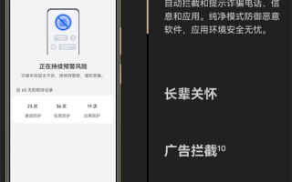 999元起 WIKO Hi畅享80今日预售：支持鸿蒙生态 酷似iPhone