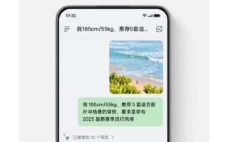 行业首家！ColorOS宣布支持DeepSeek联网识图：支持超50款机型