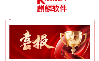 国产系统拿下重要荣誉！银河麒麟V10获天津科学技术进步特等奖