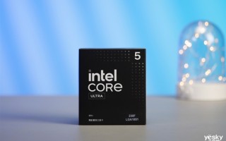 酷睿Ultra 5 230F上手：小幅领先于前代 装机成本更低