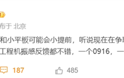 提速了！REDMI K80至尊版最快6月发布：天玑9400+芯片加持