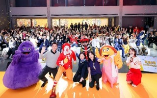 麦当劳中国首次举办“粉丝大会” 发布“年轻人餐饮消费五大趋势”