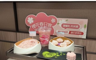 春日经济升温，湖北海底捞推出樱花主题系列产品