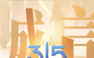 昆仑健康保险“消保”宣教活动第三期：警惕假冒客服诈骗，帮助消费者安全前行