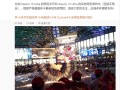 小米手机拍照水印取消