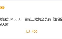 曝REDMI K90 Pro升级潜望长焦：看齐大哥小米16 Pro