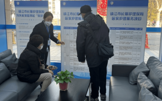 聚焦居家养老：国寿寿险长护险服务“解困”又“提质”