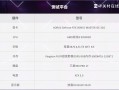 DeepSeek本地部署体验 比想象中有趣