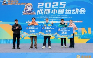 跑单绝技搬到赛场，闪送员们各显身手 | 成都小哥运动会