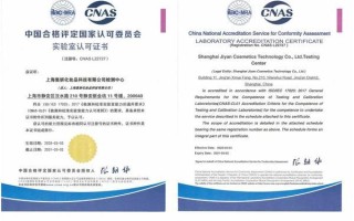 获国家级CNAS权威认证！逸仙全球创新研发中心一周年迎新里程碑