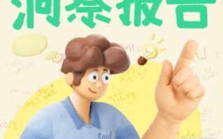 Soul发布《2025年Z世代新职业洞察报告》，描绘Z世代新职业版图，告别传统束缚
