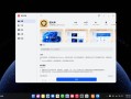 开源生态，创新无限：铠大师基于 OpenHarmony 首发鸿蒙版虚拟机