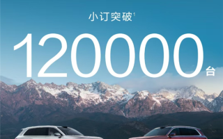 问界M9青春版来了！问界M8订单火爆 小订突破12万台