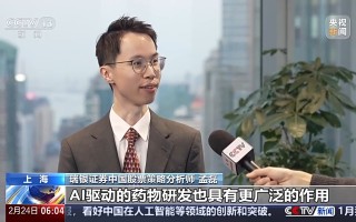 看好科技领域创新突破 外资加码布局中国市场