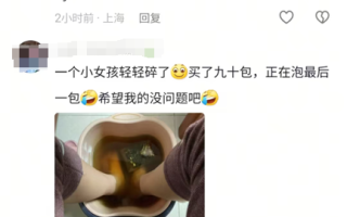 缺斤少两且细菌严重超标 网购高销量泡脚包问题多