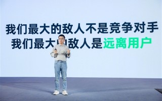 OPPO陈希：遥遥领先并不代表满足用户