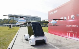 四轮八桨 东南大学发布国内首辆飞行汽车：空中续航超20分