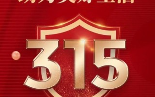 金融消保助力信托业高质量发展