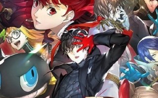 《女神异闻录》销量再创新高，系列销量已超2350万份