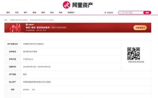 邦银金租10%股权将被转让 参考价值为5.96亿元