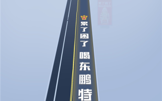用户吐槽声一片！百度地图导航路面植入广告：官方回应