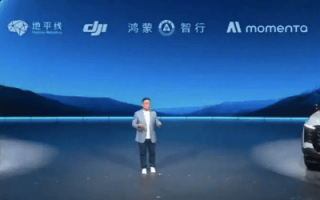 智驾周报 | 上汽集齐“四大智驾天团“ ；大众与地平线官宣合作；元戎启行携手高通；零跑宣布智驾免费