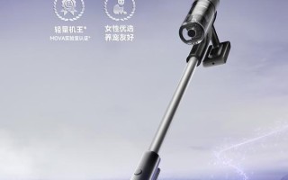 MOVA i10 吸尘器预售开启，更适配亚太家庭的轻量化性能机王