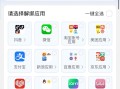 电信推“二次号码焕新”服务