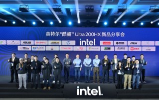 能效比狂飙40%！酷睿Ultra 200HX游戏本震撼登场，AI算力重构游戏规则