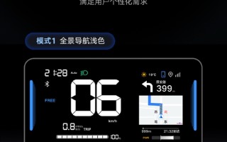 雅迪电动车也有百度地图导航了：支持红绿灯倒计时