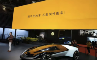 莲花高管：刹不住的车 不配叫性能车