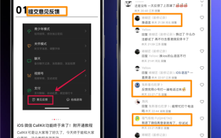 微信更新后 不用解锁手机 也能接听语音了