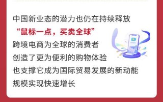 进出口实现平稳开局 5方面看中国外贸的信心底气
