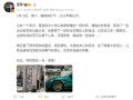 雷军逐步恢复！小米15S Pro或下周发布：搭载玄戒自研SoC