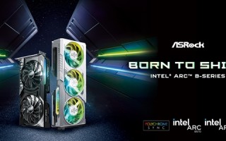 天生酷炫，闪耀登场：华擎推出 Intel Arc B 系列显卡