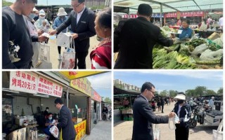 恒丰银行北京分行：反诈宣传“赶大集” 守护乡村“钱袋子”