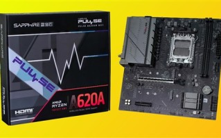 仅限中国！蓝宝石发布A620亲民主板：锐龙7 9800X3D满载不降频
