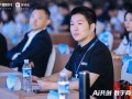 乘势AI浪潮，国通星驿发布AI创新产品矩阵，汇聚生态力量共创数字商业