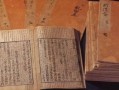 深度解析：中央集权制度的内涵与影响