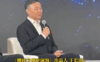 《哪吒之魔童闹海》荣获华表奖特别贡献影片称号