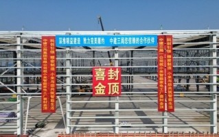小米第三工厂落户武汉，米家智能家电产能迎来飞跃