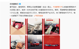余承东：智驾只有华为ADS和其他 春节高速智驾破1亿公里