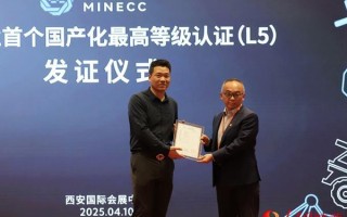 我国煤炭行业工业软件自主可控领域迎来重要突破