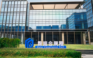 大兴区打造数字经济产业特色范式 助力北京建设全球数字经济标杆城市